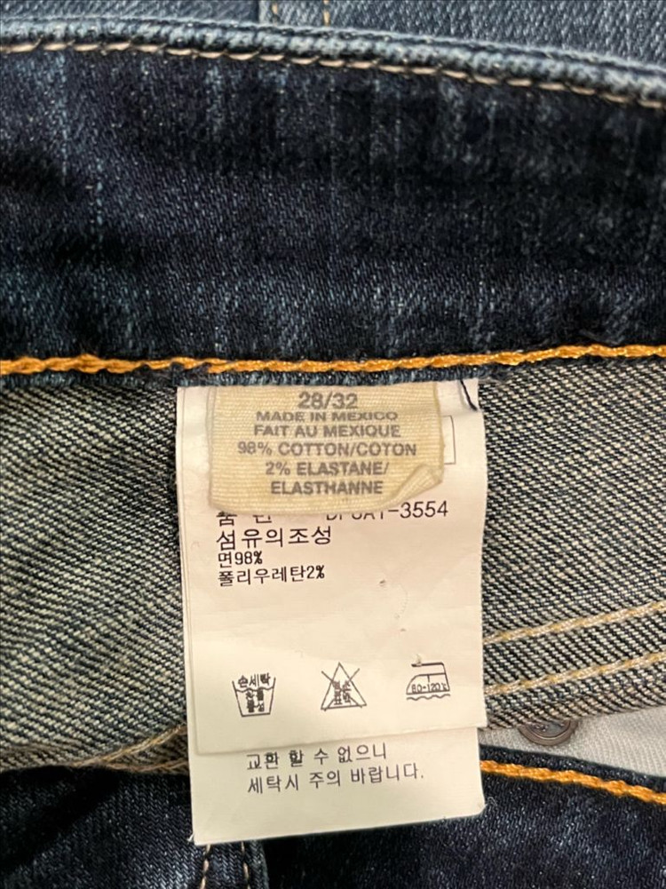 폴로 랄프로렌 여성 청바지 28 이미지