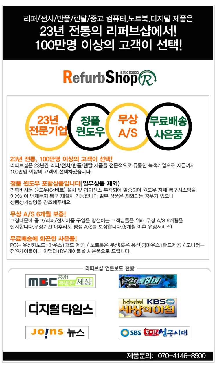 [중고] 삼성 노트북 Pen NT930QAA (i5-8250U/8G/S256G/13.3인치/360도/터치/펜) 이미지