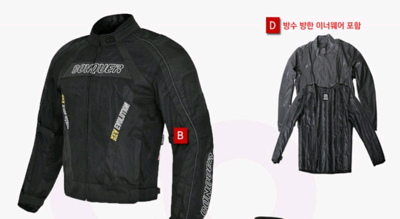 [신품] 컨쿼 콜하버 메쉬자켓 -케블라- 이미지