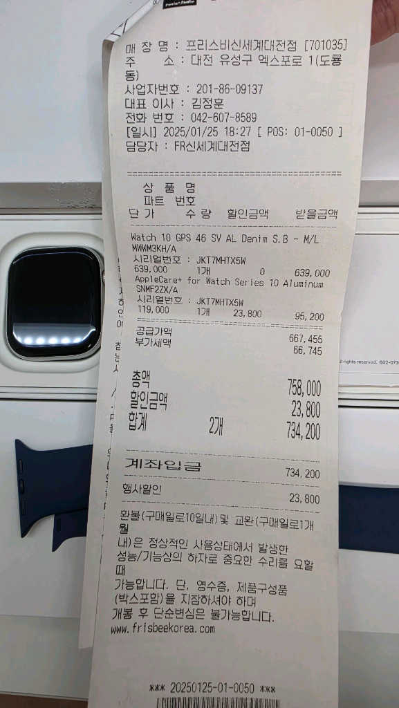 애플워치10 46mm 실버 gps 이미지