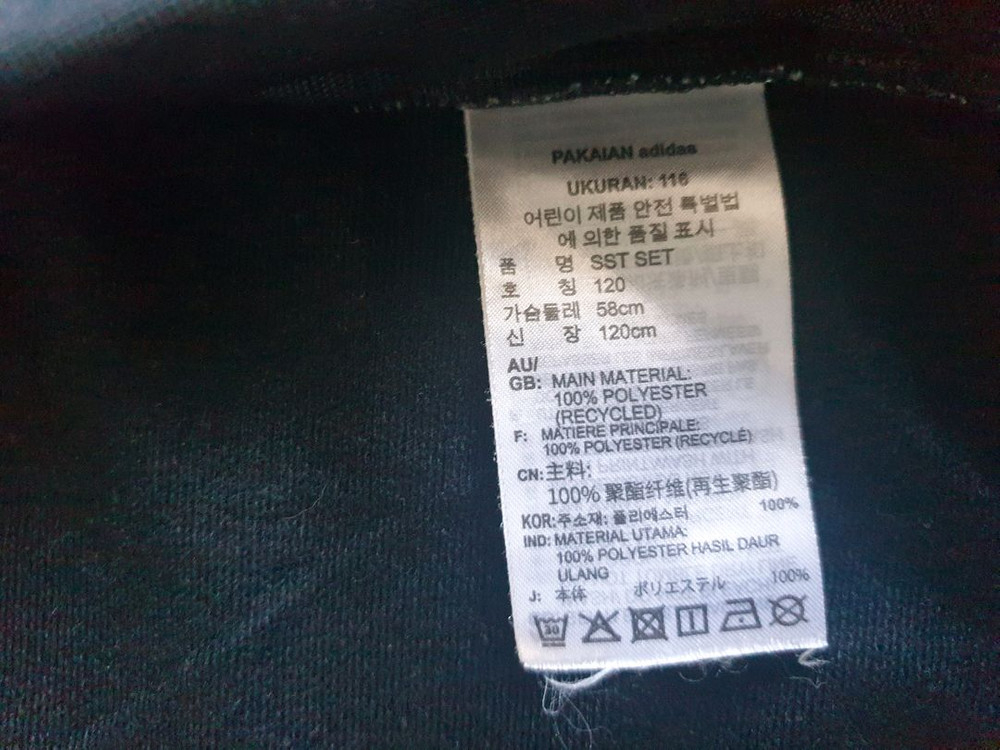 아디다스 아동 헬로키티 져지120 이미지