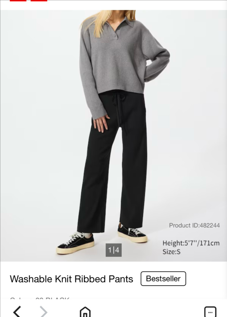 (새상품) 유니클로 워셔블 니트 리브드 팬츠 S 이미지