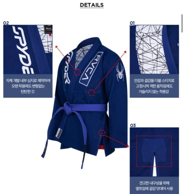 스파이더 x 루카 주짓수 도복 블루 A1 이미지