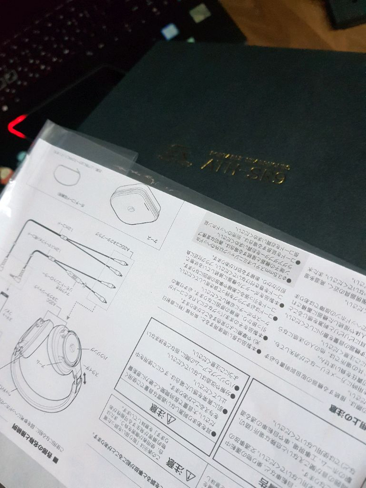 오디오테크니카 헤드폰 AHT-SR9 팝니다--9