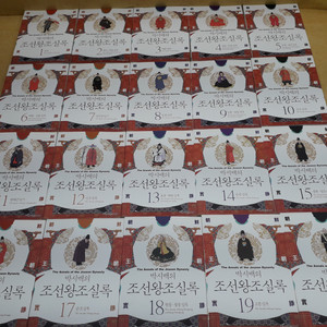 휴머니스트 박시백의 조선왕조실록 (개정판) 전 20권