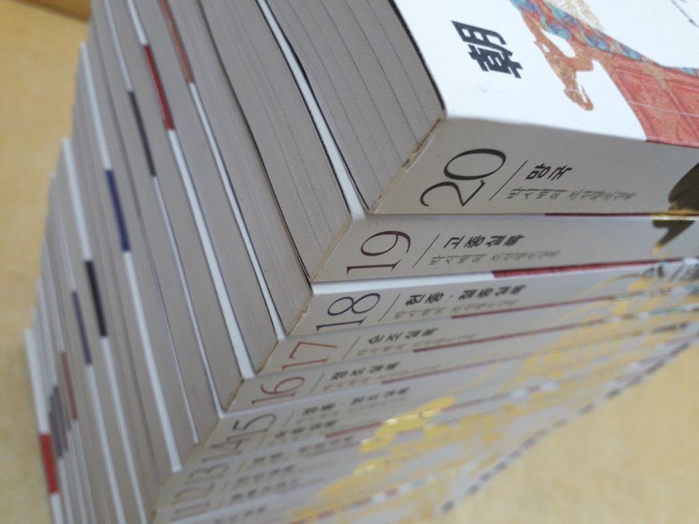 휴머니스트 박시백의 조선왕조실록 (개정판) 전 20권--1