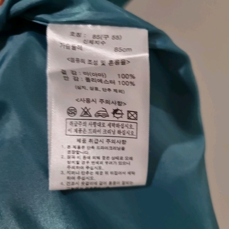 까사렐 린넨 혼방 에메랄드 원피스 이미지