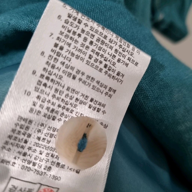 까사렐 린넨 혼방 에메랄드 원피스 이미지