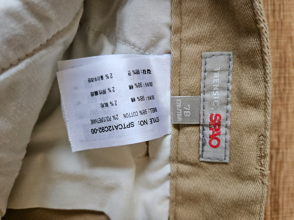 스파오 카고 팬츠--4