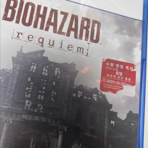 PS5 바이오하자드 레퀴엠 (초회특전코드 미사용)