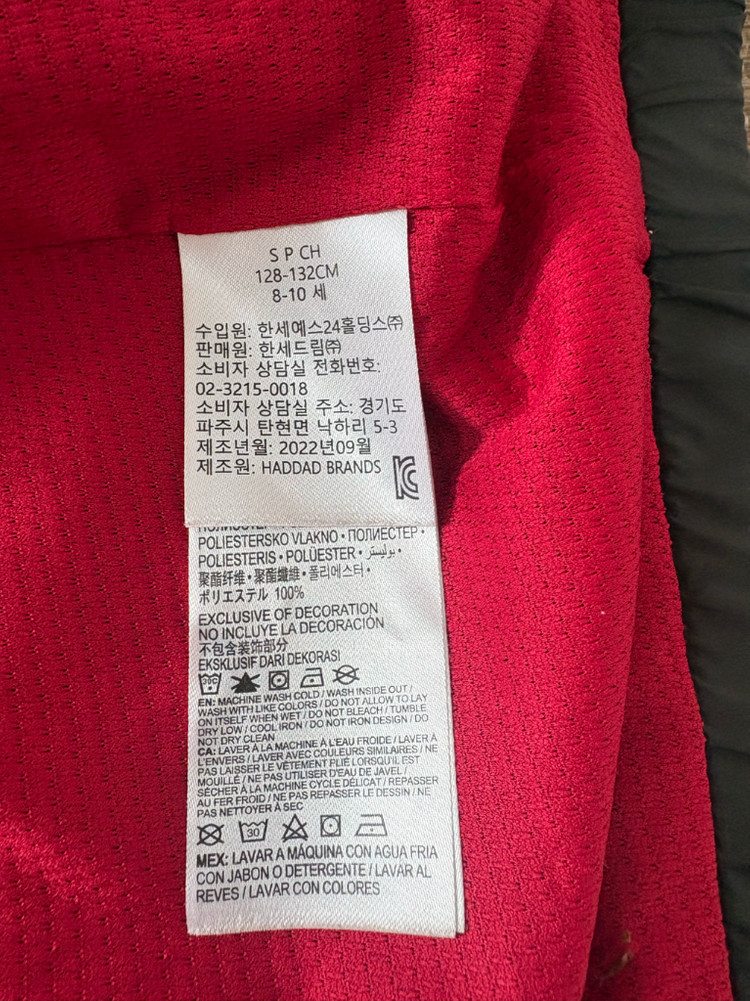 나이키조던 키즈 점퍼 130--2