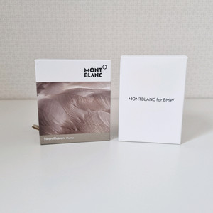 몽블랑 스완일루젼 BMW 한정판 잉크 2종