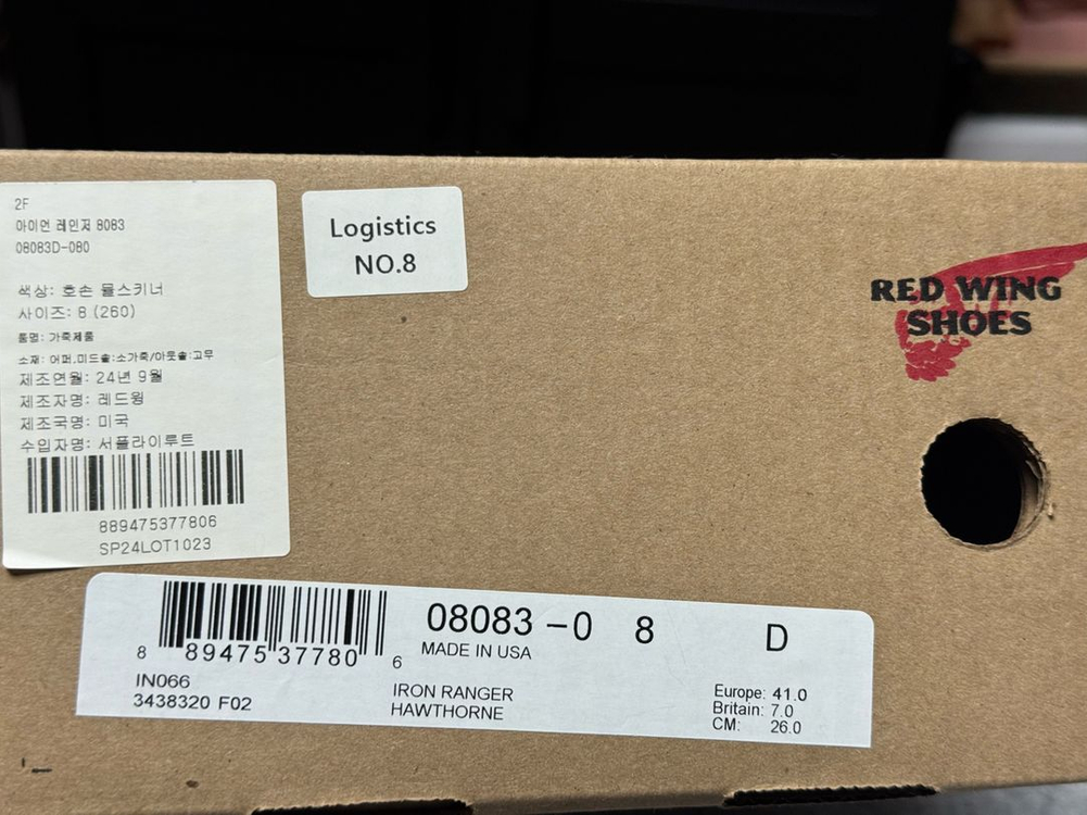 [260] 레드윙 아이언 레인저 8083 호손 뮬스키너 - D 이미지