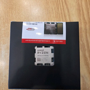 7950x3d 미개봉 판매합니다 이미지