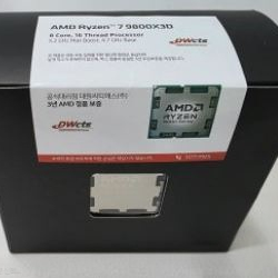 9800X3D 국내정품 이미지