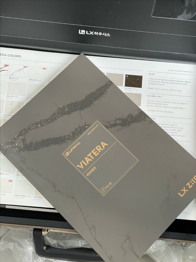 LX 비아테라 이스톤 샘플북 인조대리석 엔지니어드스톤--1
