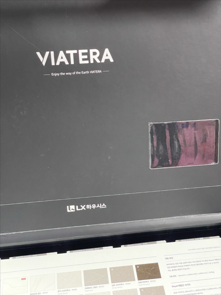 LX 비아테라 이스톤 샘플북 인조대리석 엔지니어드스톤--4
