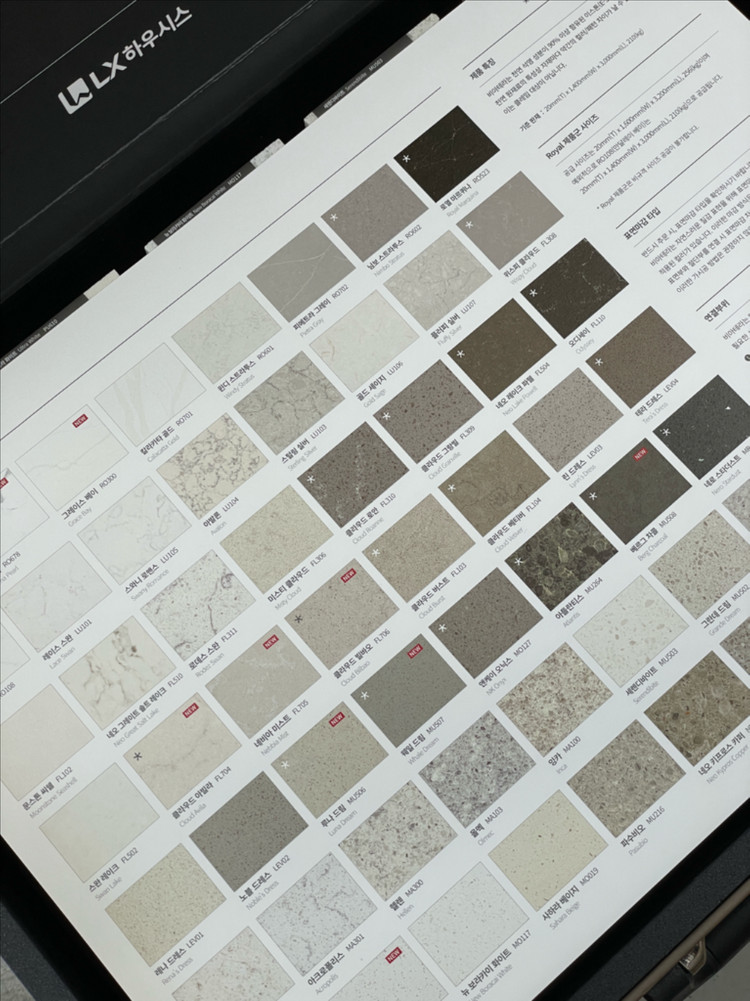 LX 비아테라 이스톤 샘플북 인조대리석 엔지니어드스톤--5