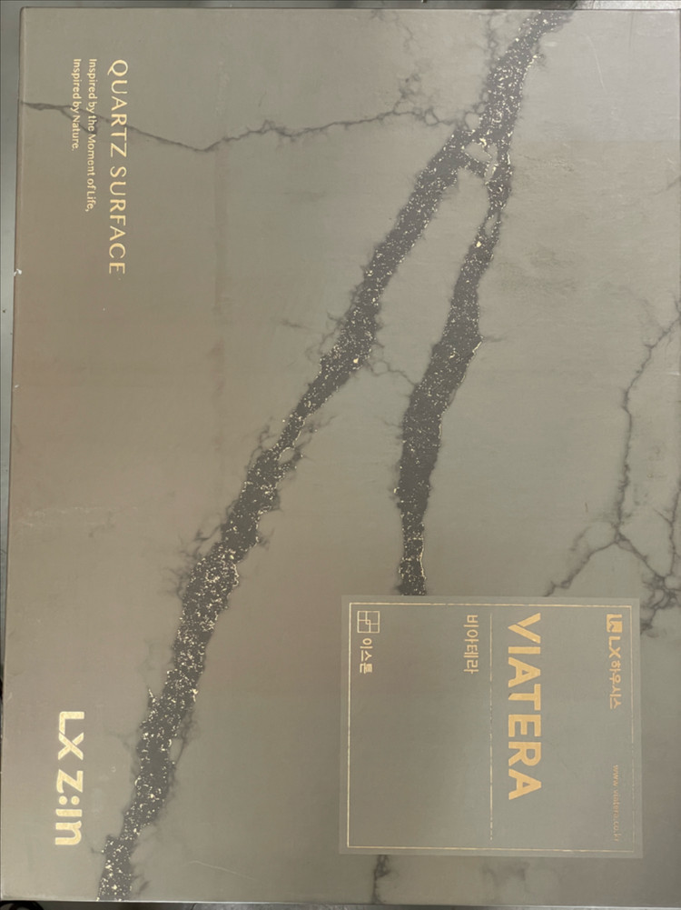 LX 비아테라 이스톤 샘플북 인조대리석 엔지니어드스톤--6