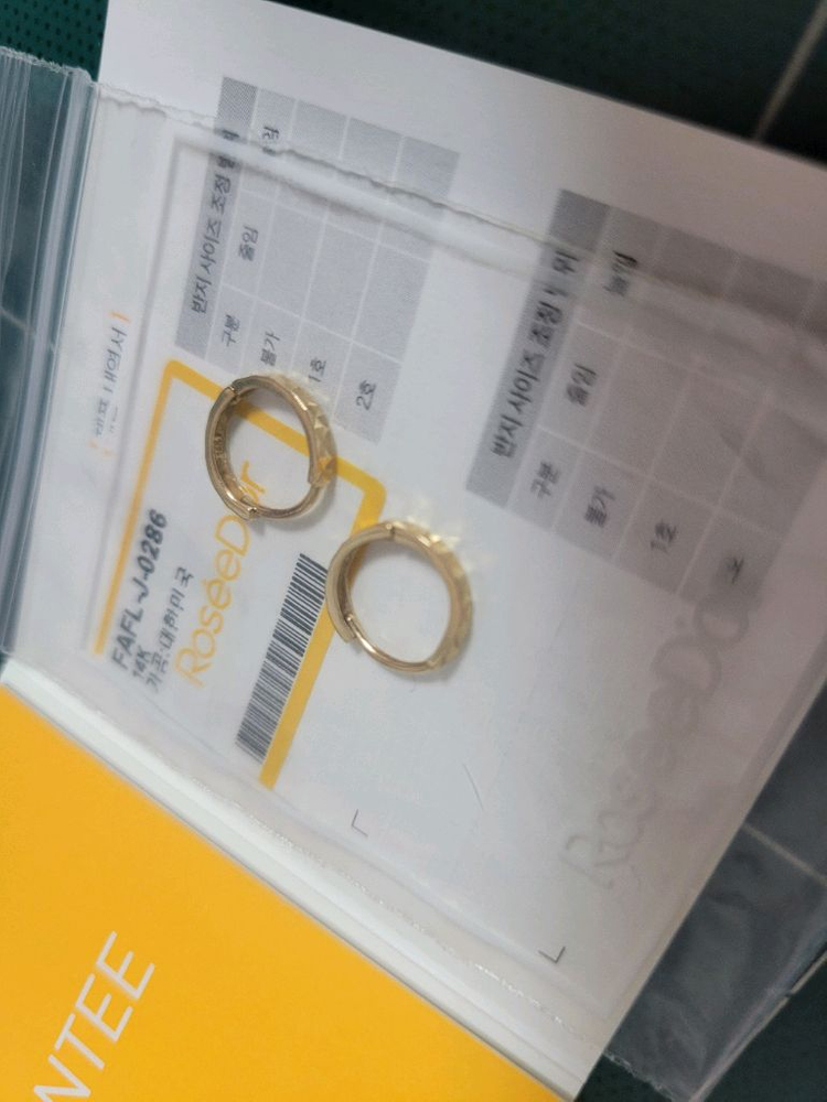 로제도르 14K 원터치 귀걸이 엘로우골드/골든듀 14k 귀걸이 18k 이미지