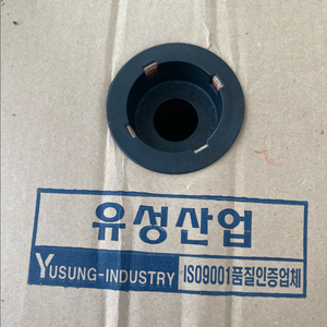 샷시 모헤어(규격6.1-5.25)