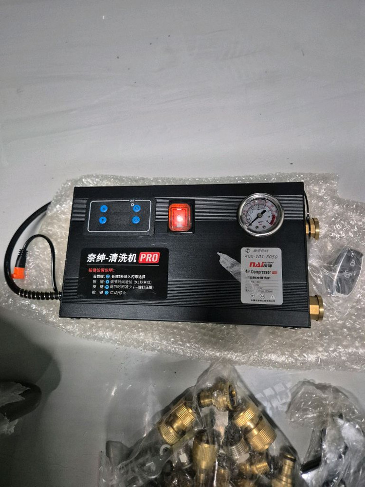 보일러배관청소 장비 이미지