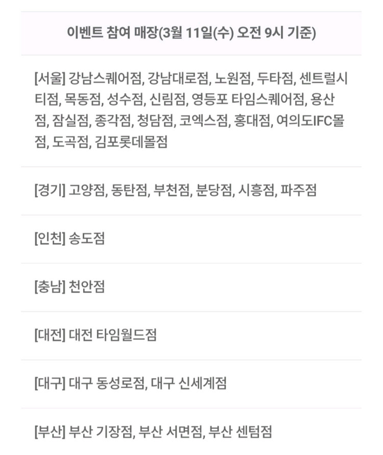 쉐이크쉑 싱글 바닐라 커스터드 컵 교환권 (2장 가능)--1