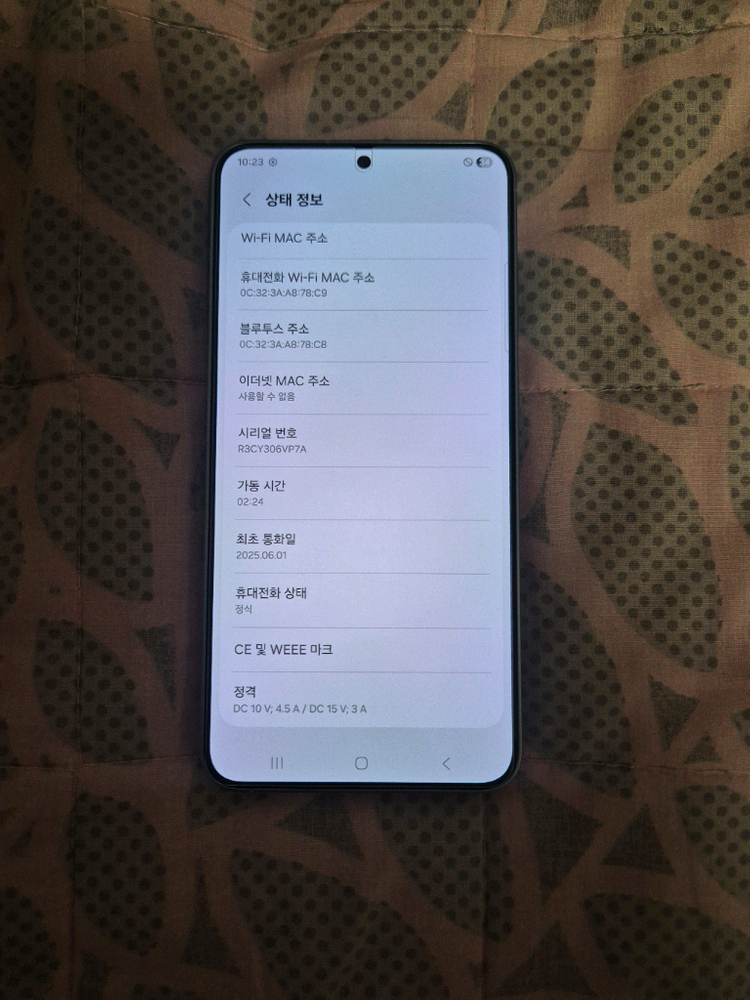 갤럭시s25플러스 아이스블루 256기가--5