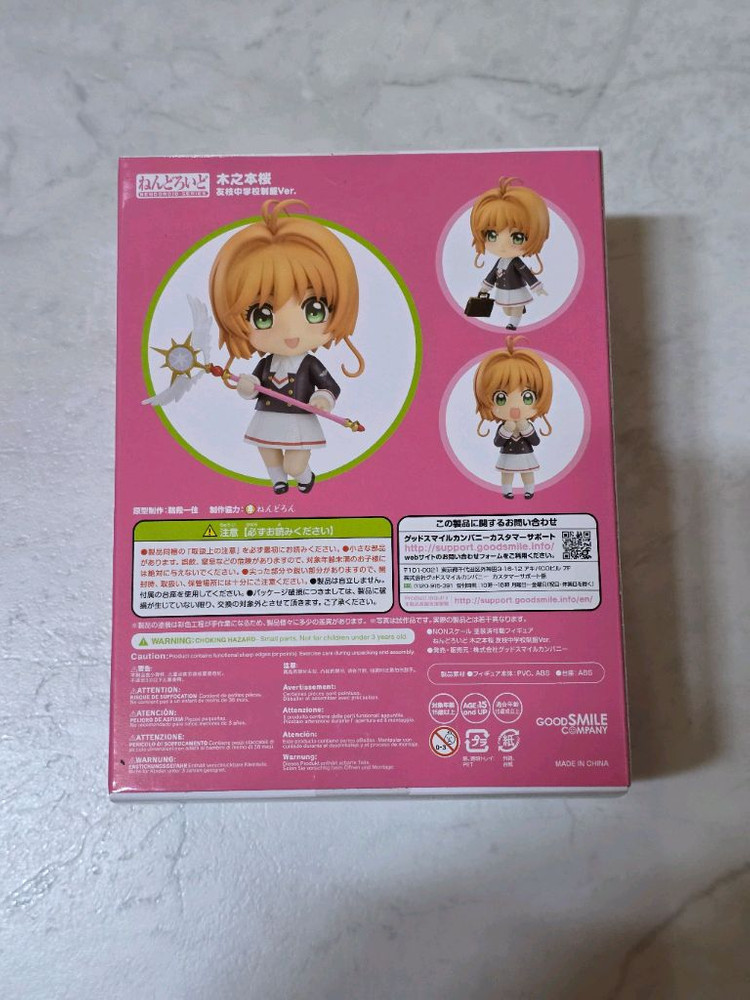 [미개봉] 넨도로이드 카드캡터 사쿠라 중학교 교복 Ver 이미지