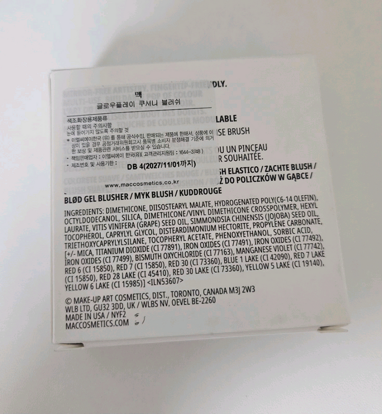 맥 글로우플레이 쿠션블러셔 블러쉬 치얼업 Cheer up--1