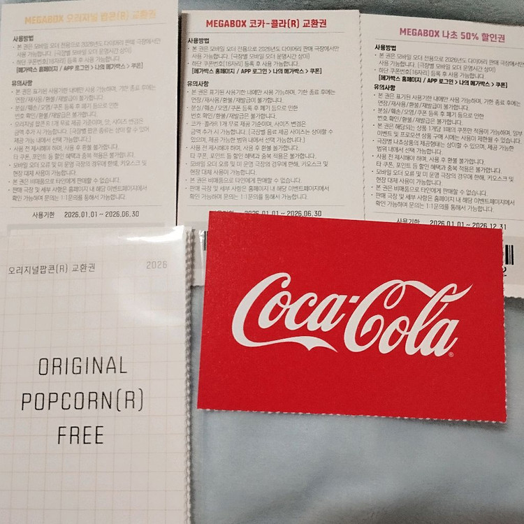 메가박스 매점쿠폰 브아이피 러브콤보 팝콘 탄산 콤보4000 할인쿠폰 다이어리 쿠폰 팝콘 탄산 나초할인쿠폰--2