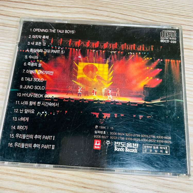 [중고음반/CD] 서태지와아이들 SeoTaiji and Boys '93 마지막 축제 라이브앨범--1