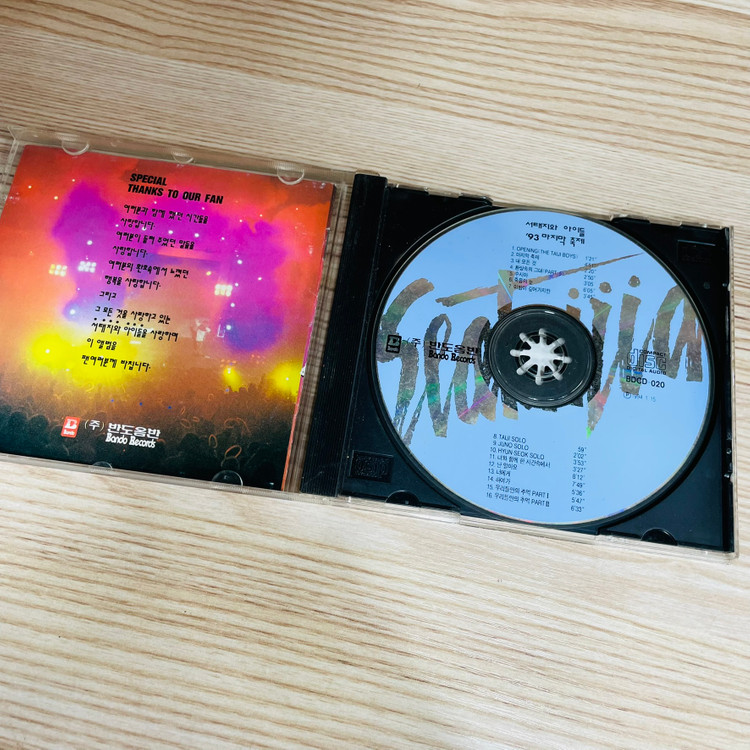 [중고음반/CD] 서태지와아이들 SeoTaiji and Boys '93 마지막 축제 라이브앨범--4