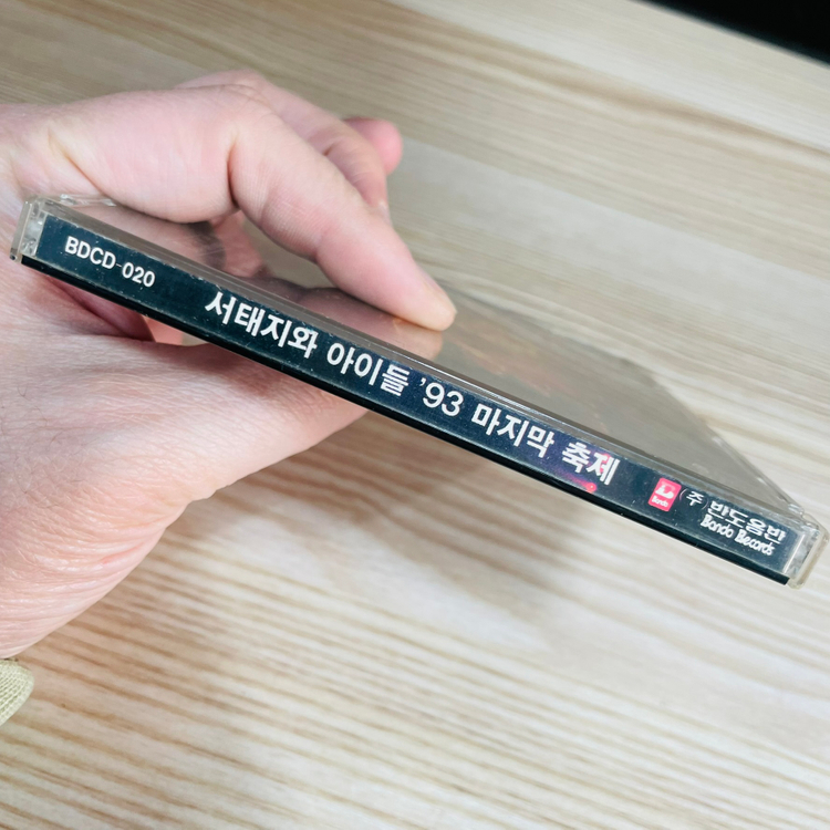 [중고음반/CD] 서태지와아이들 SeoTaiji and Boys '93 마지막 축제 라이브앨범--3