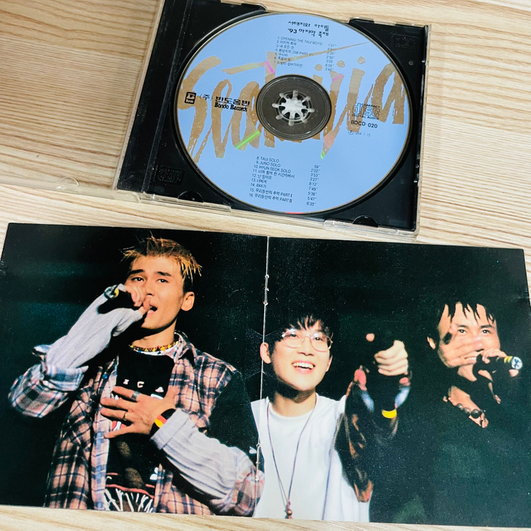 [중고음반/CD] 서태지와아이들 SeoTaiji and Boys '93 마지막 축제 라이브앨범--5