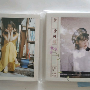 아이유 꽃갈피 하나,둘 개봉 팝니다. 이미지