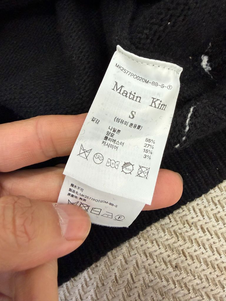 정품) 마뗑킴 25ss 블랙 오버핏 니트 스웨터 S--5