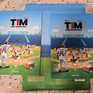 김승리 2027 TIM(Test Is rhythM) 문제집 (새상품)