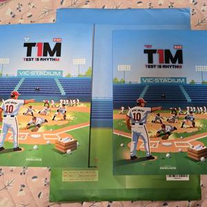 김승리 2027 TIM(Test Is rhythM) 문제집 (새상품)