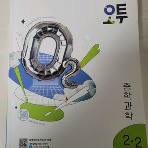 경제학과 교재 2.2