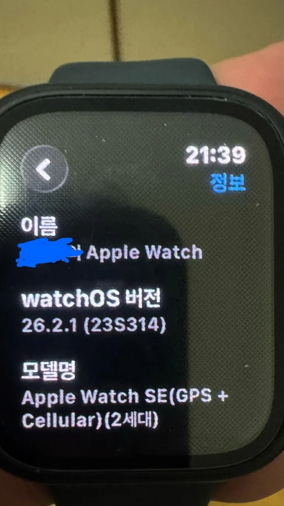 애플워치 se2 44mm 셀룰러 풀박스 팝니다 이미지