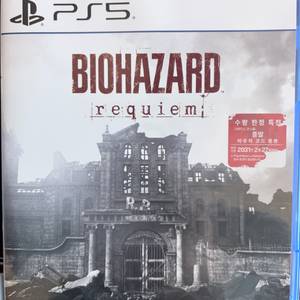 PS5 바이오하자드 레퀴엠