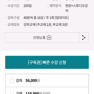 오채은t 쇼미더순서 판매