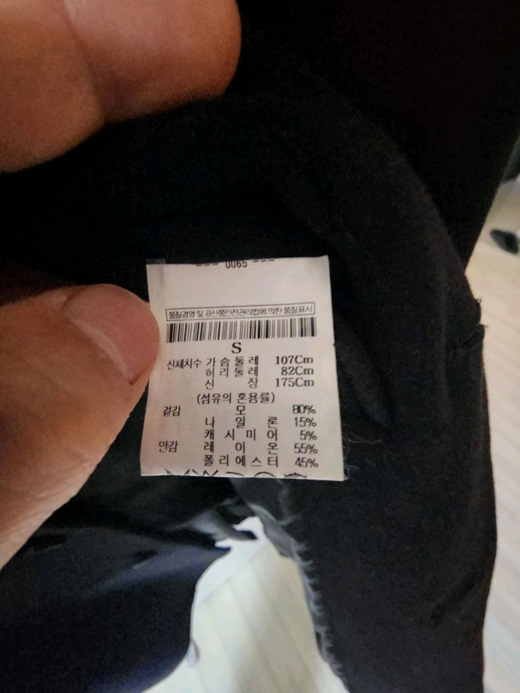 띠어리 히든 버튼 블랙 싱글 코트 S(95) 이미지