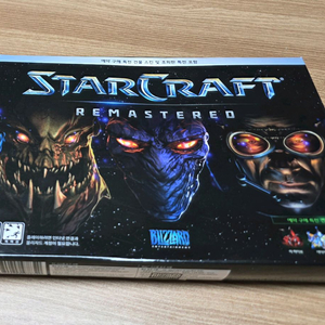 스타크래프트 리마스터 초회 코드사용 이미지