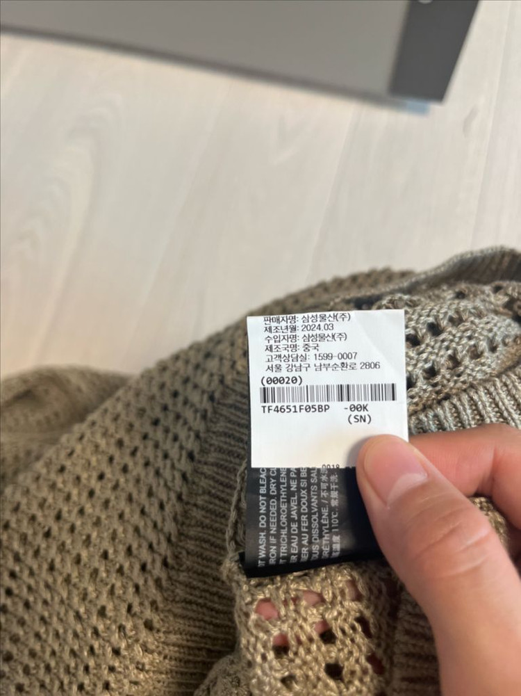 띠어리 라운드 니트(톤다운 밝은 모카)--3