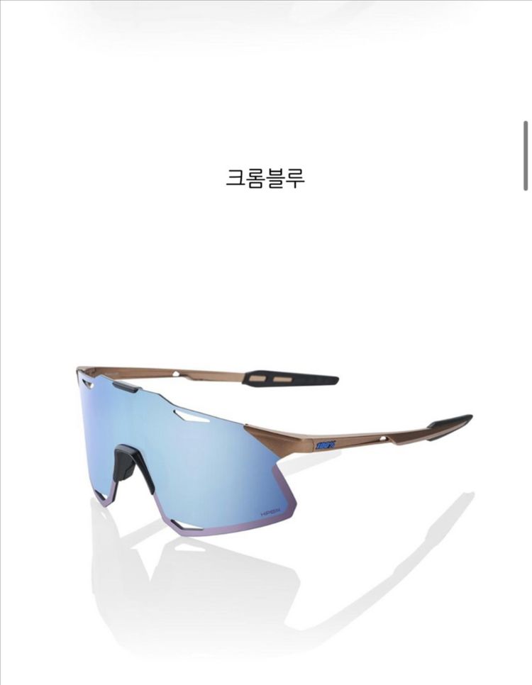 100% 하이퍼크래프트 크롬블루 러닝/사이클 선글라스 고글--5