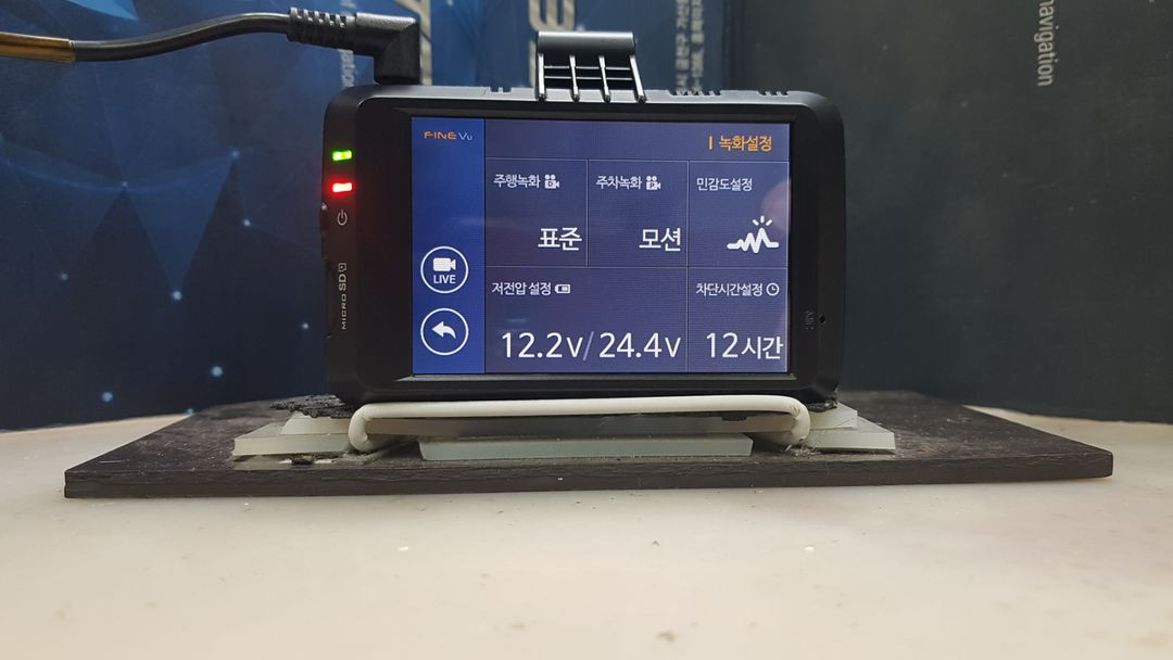 정비된 파인뷰 X5new 앞쪽 본체만. 이미지