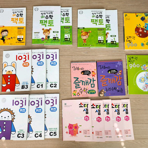 팩토, 1031, 960, 즐깨감, 소마셈 수학 문제집