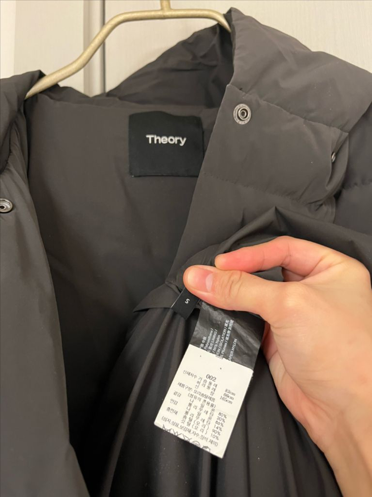 띠어리 롱 덕다운 벨티드 패딩 차콜s 이미지